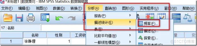 【SPSS】软件介绍_解决方案_02